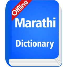 Symbol von Marathi Dictionary Offline